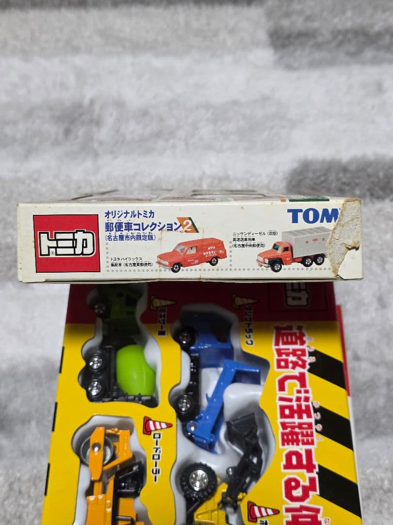 トミカ　ミニカーセット 11箱まとめ売り