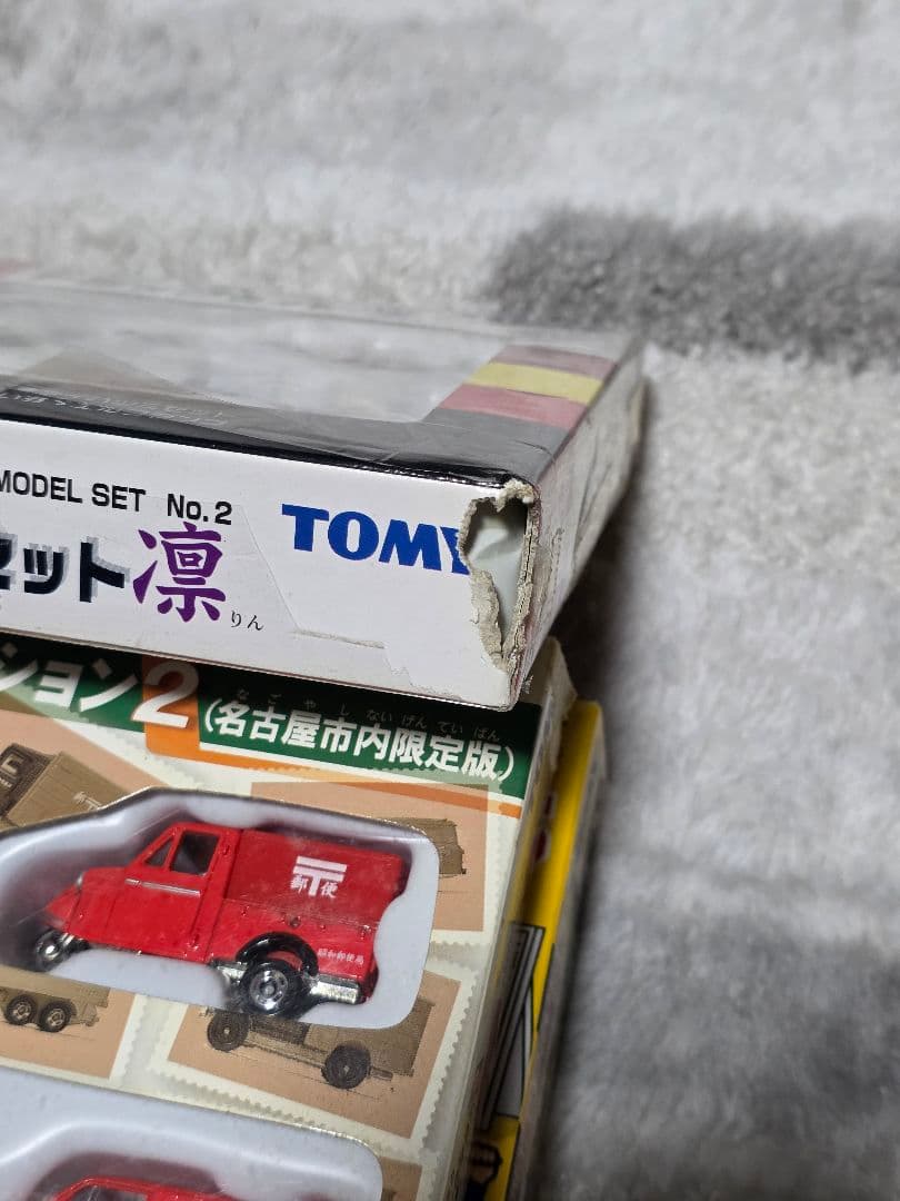 トミカ　ミニカーセット 11箱まとめ売り