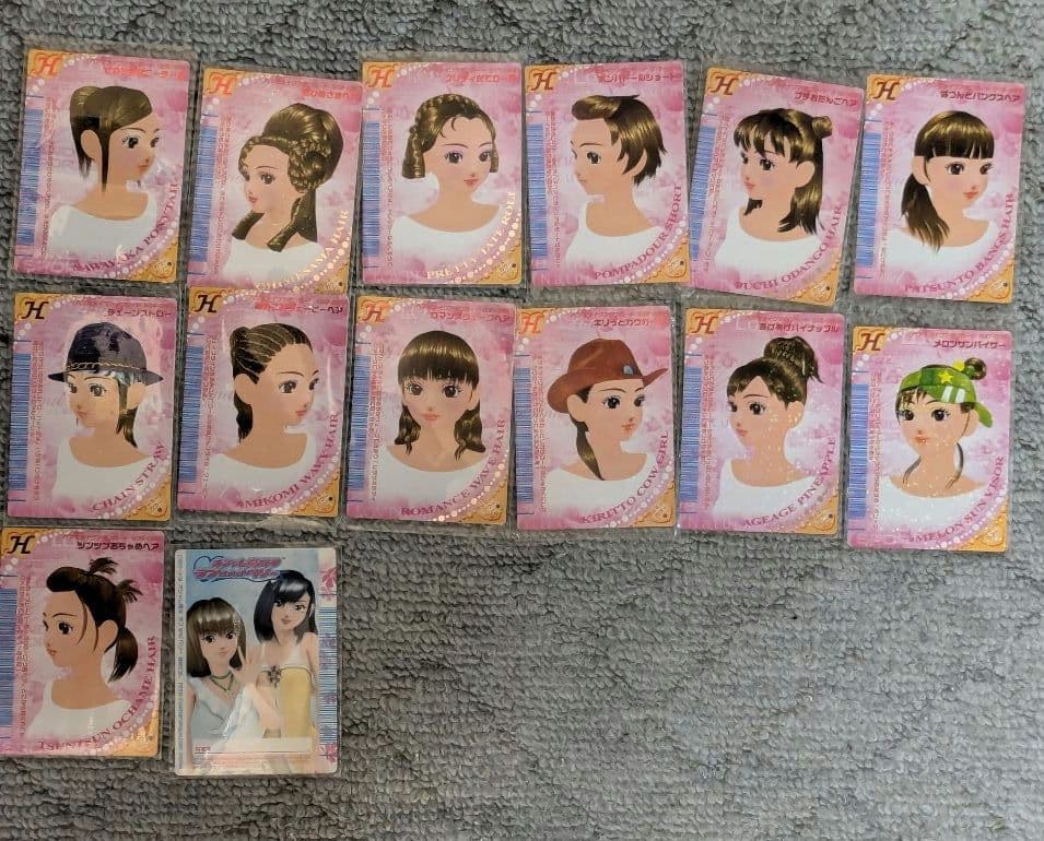 オシャレ魔女ラブandベリー