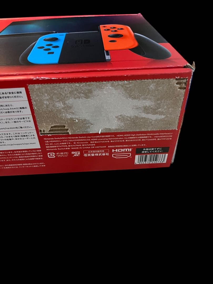 Nintendo Switch 本体 HAC-001 未使用