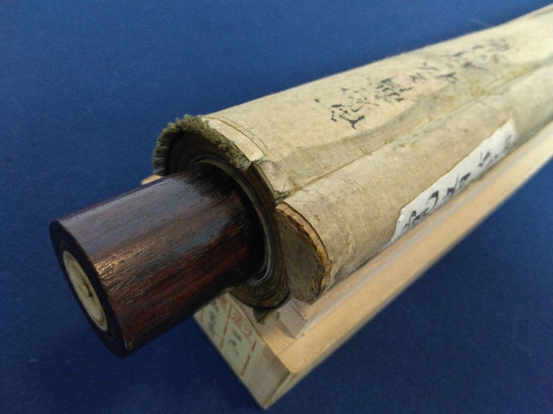 森寛斎「花鳥図」絹本　掛軸