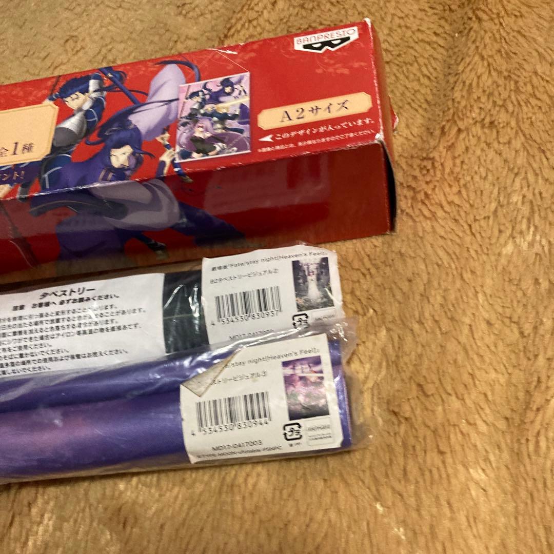 【超希少!?】Fate タペストリー ランチョンマット 他 まとめ売り 間桐桜