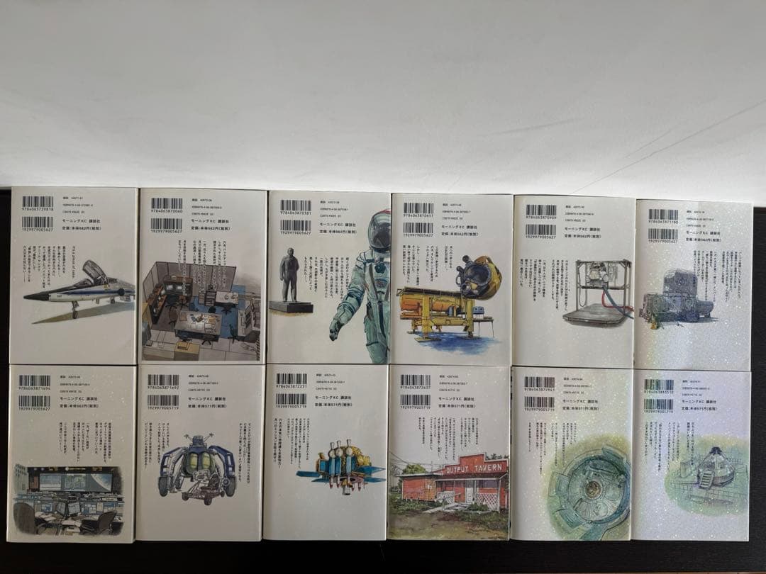 宇宙兄弟1〜40巻、心のノート