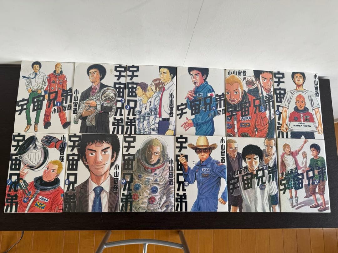 宇宙兄弟1〜40巻、心のノート