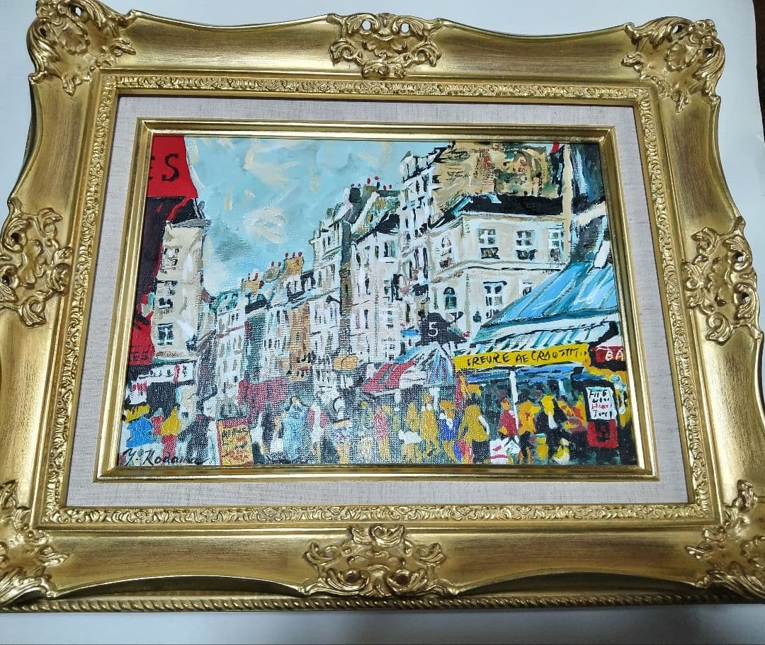 児玉幸雄、絵画、油彩４号ルー、ド、セーヌの朝市、高級額縁肉筆、佐伯祐三、向井潤吉