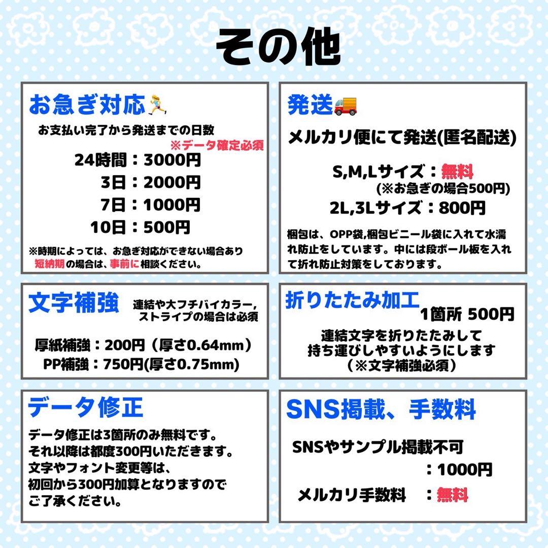 ♡様 団扇 団扇文字 うちわ うちわ文字 文字パネル オーダー 団扇屋 うちわ屋