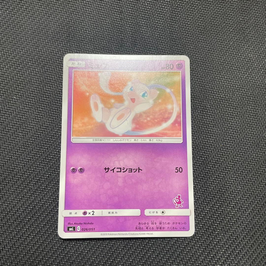 ファミリーポケカ ポケモンカード サンムーン　まとめ