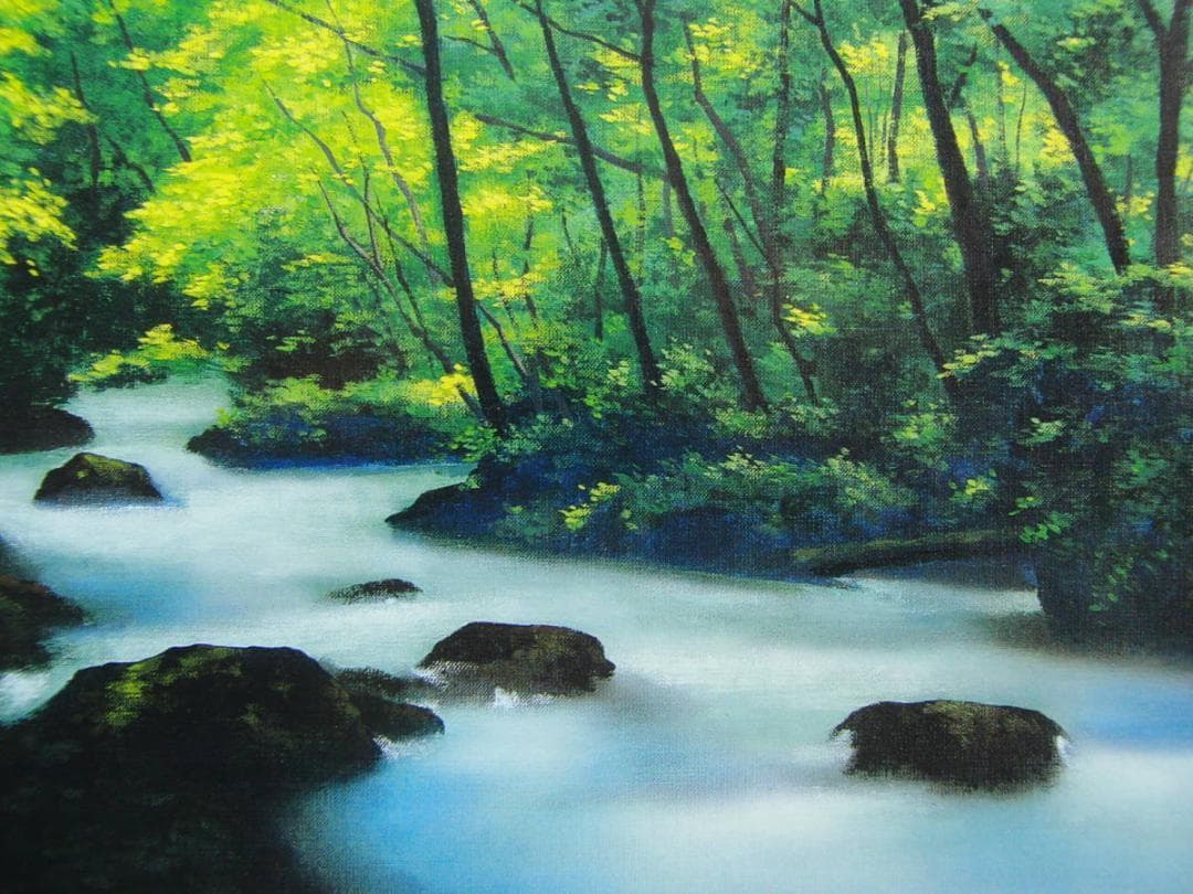 「初夏の奥入瀬渓流」森 秀雄、希少画集・額装画、オーダーマット加工・額装付
