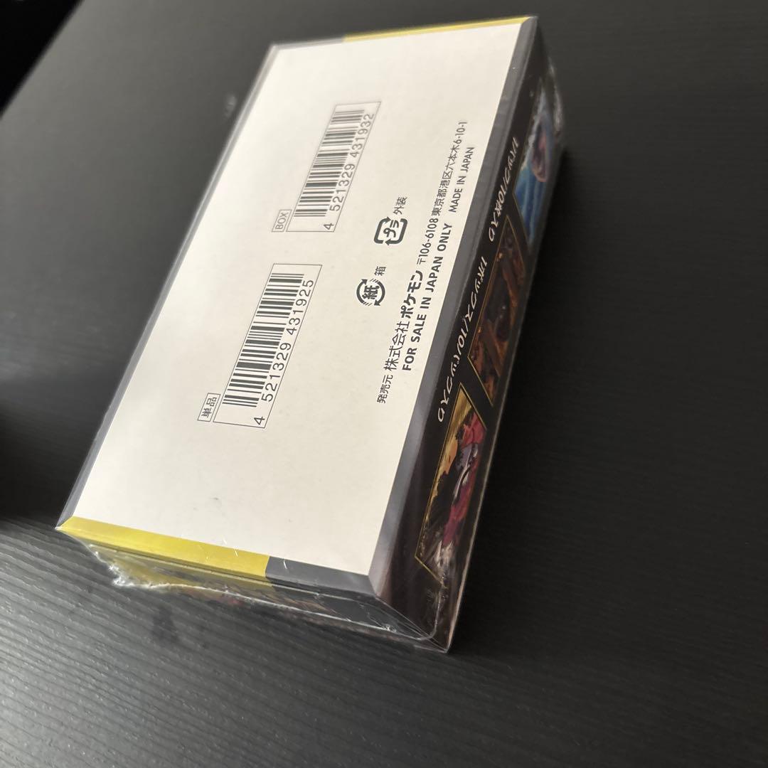 ポケモンカード MEGAドリームex ハイクラスパック 新品未使用 シュリンク付