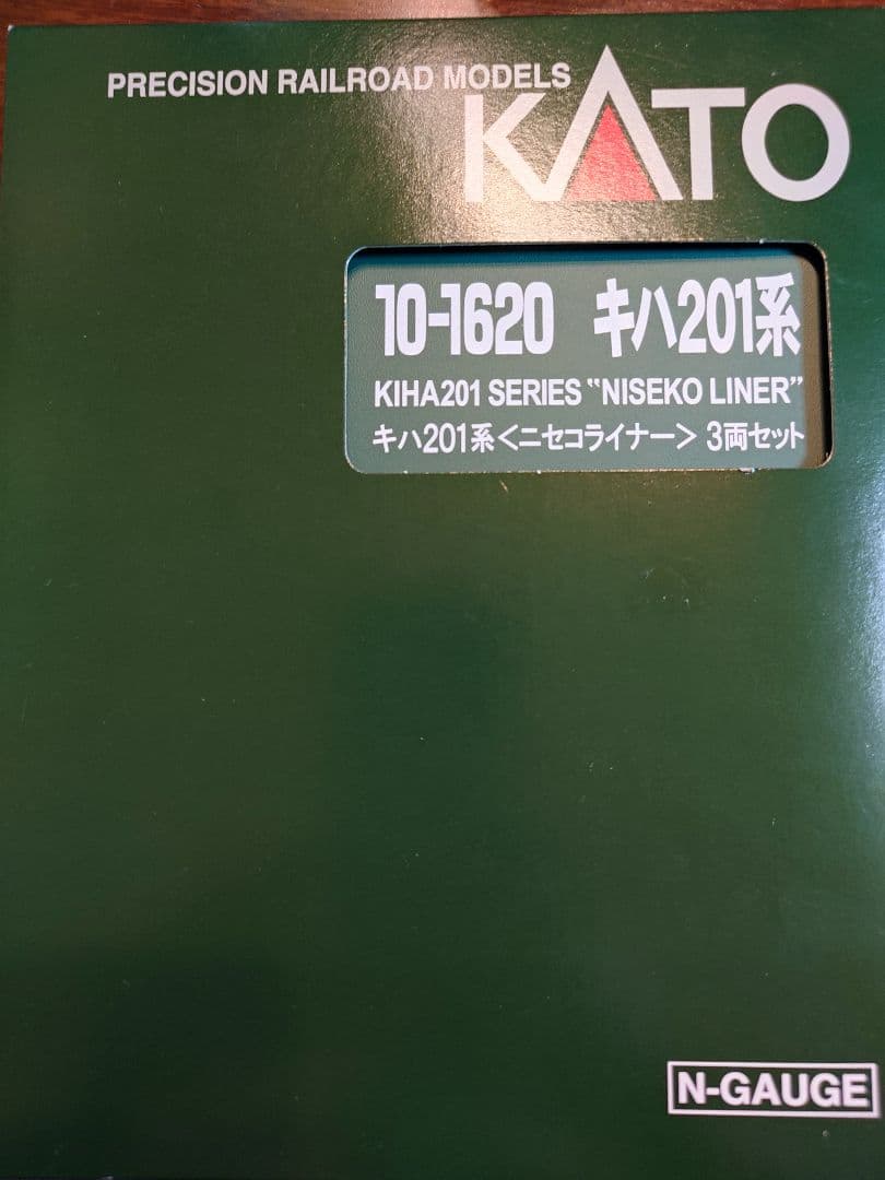 リクエストKATO 10-1620 キハ201系＋731系