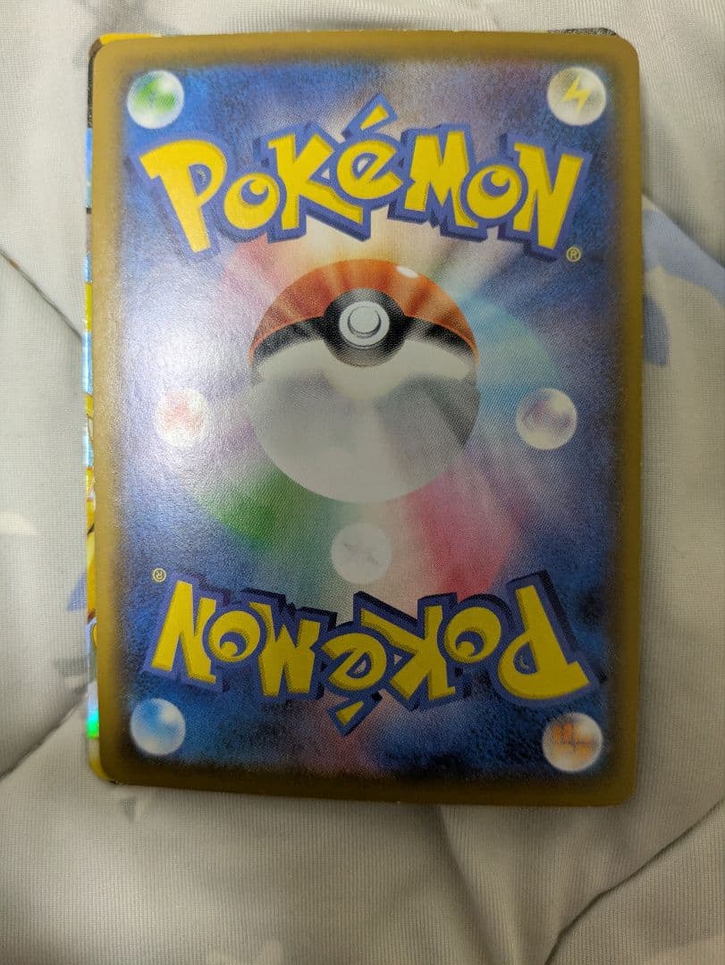 300円企画 ポケモンカード ピカチュウ V-UNION 25th