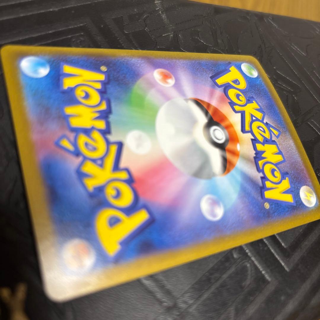 メガリザードンX ex SAR センタリング⭕️
