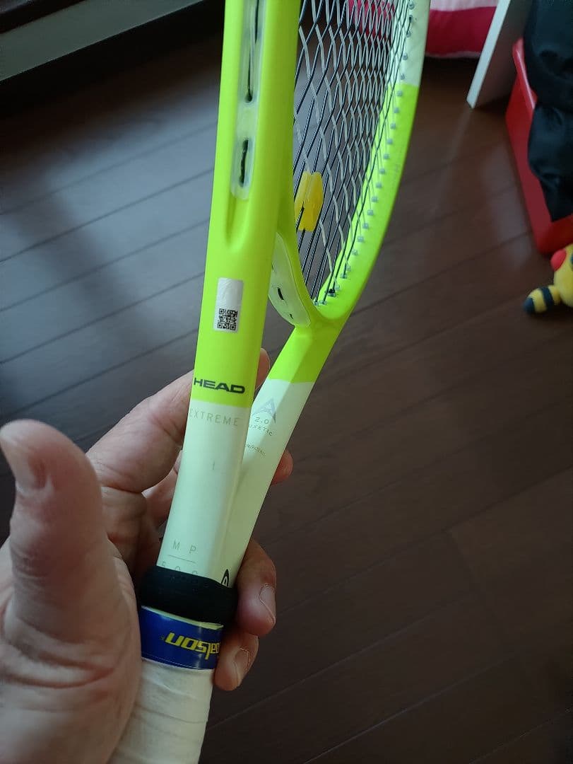 オースチック　エクストリーム　mp