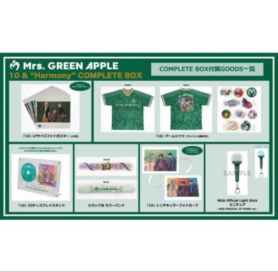 R10 & Harmony COMPLETE BOX CD+2BD+グッズ