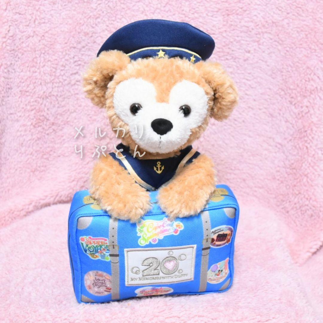 ダッフィー20周年・ぬいぐるみ