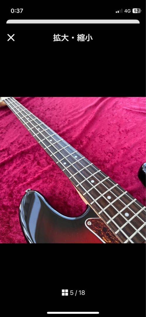 美品 メンテ済 Squier Standard PRECISION BASS