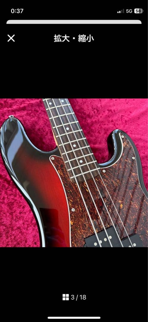 美品 メンテ済 Squier Standard PRECISION BASS
