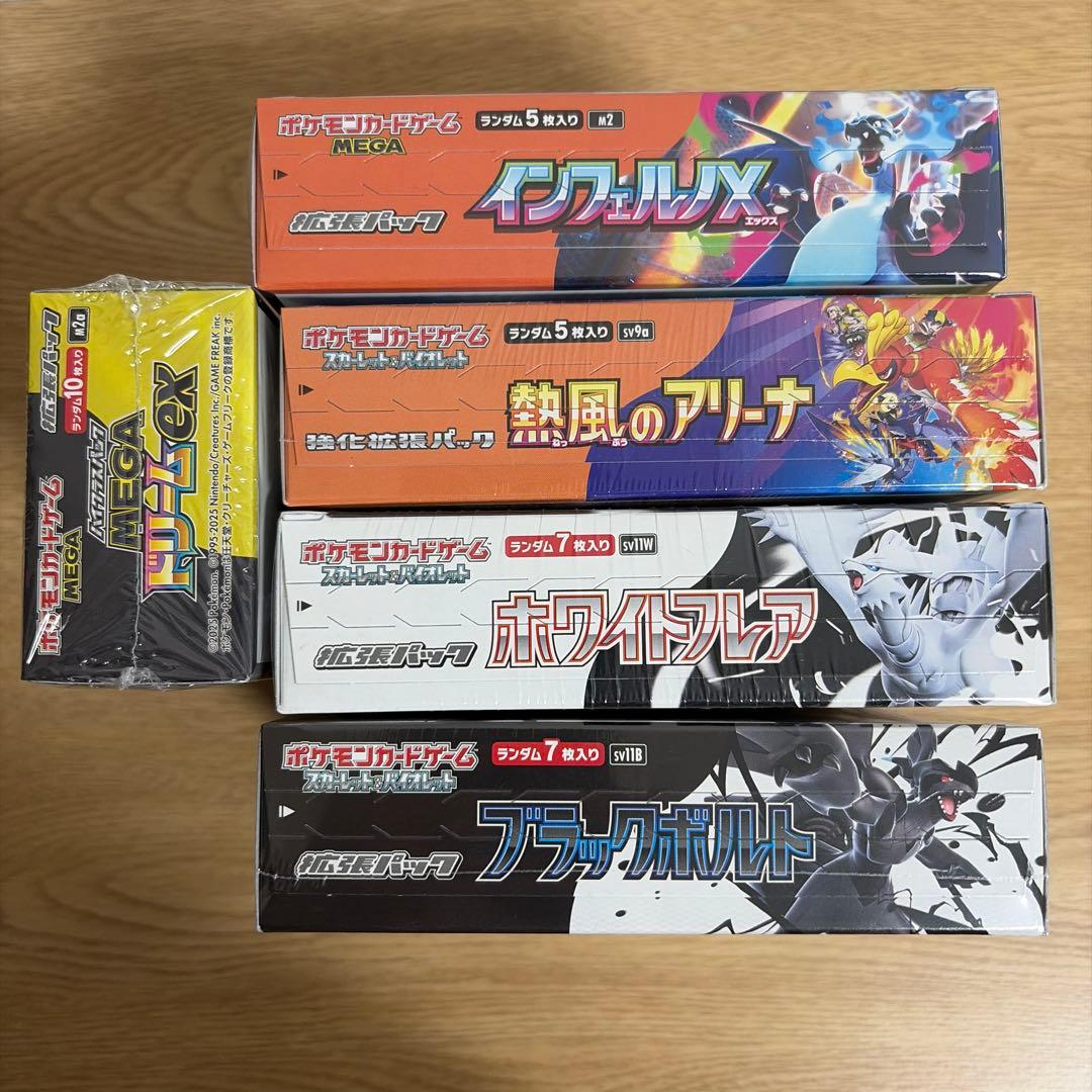 【シュリンク付き】ポケモンカード5BOX