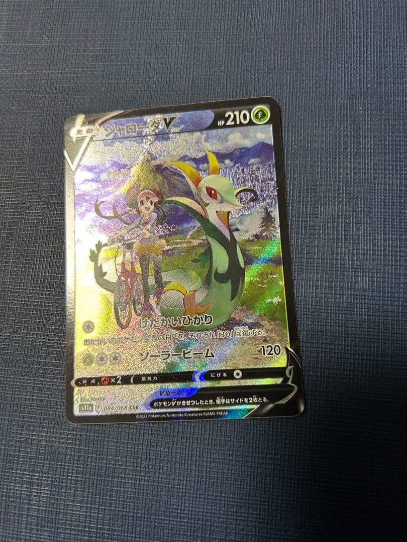 ポケモンBW登場キャラのＳＡ.SAR