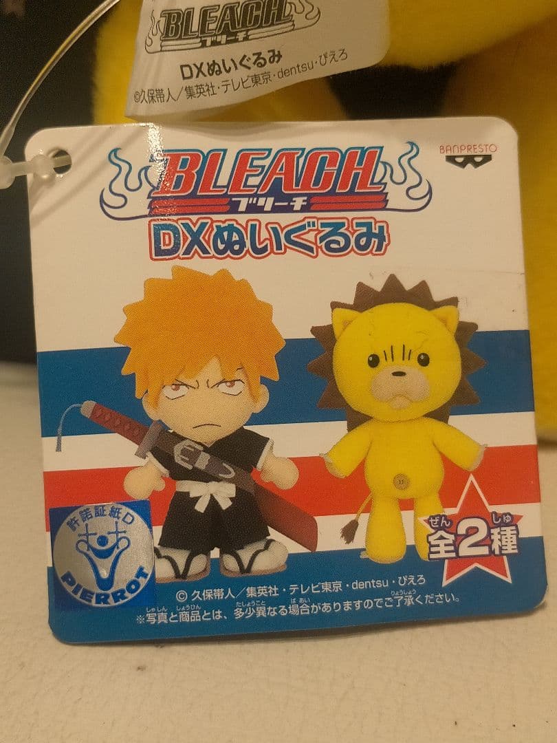 3 3/6　BLEACH　ブリーチ　ぬいぐるみ　スーパーDX　ハイクオリティ