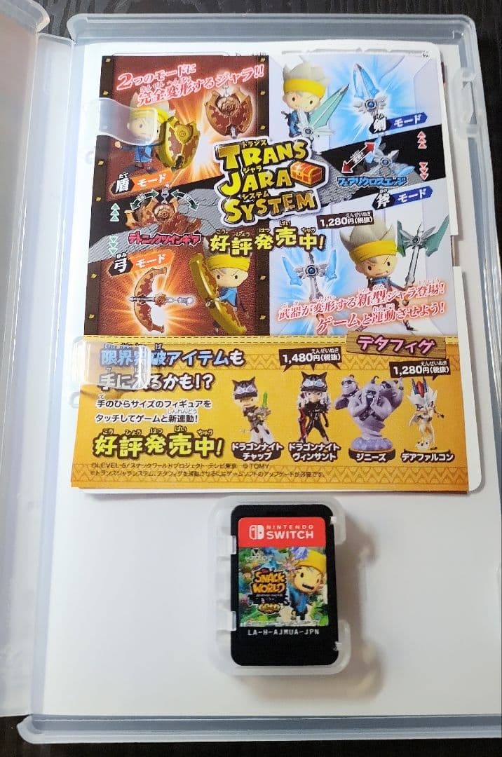 ☆任天堂 Switch 新品未使用+おまけ付！