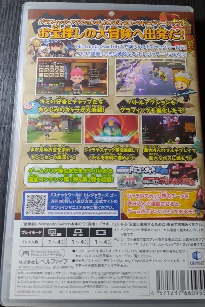 ☆任天堂 Switch 新品未使用+おまけ付！