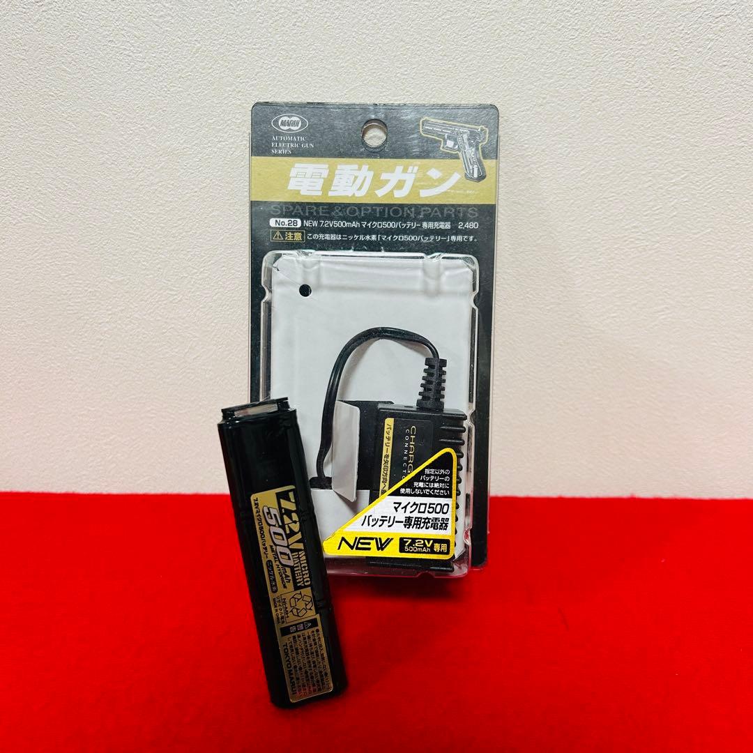 Q*t様 【未使用】東京マルイ　ハイキャパE 電動ガン　フルセット