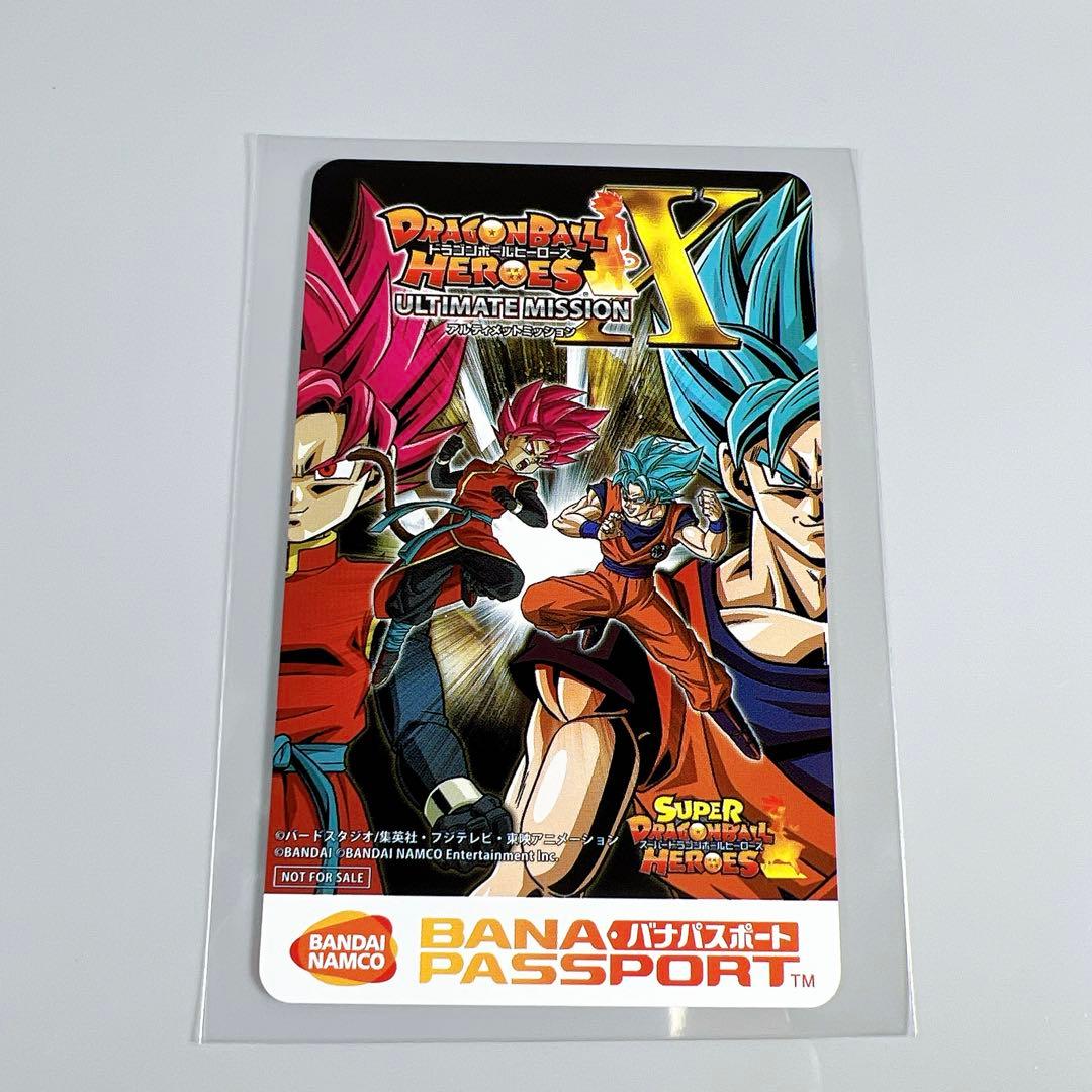 ドラゴンボールヒーローズ アルティメットミッションＸ　バナパスポートカード