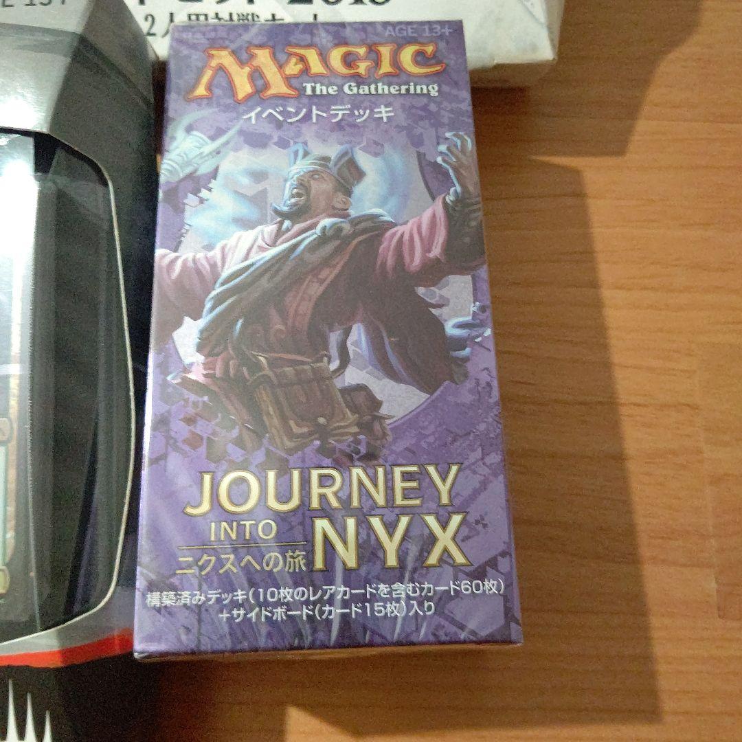【未開封】マジック：ザ・ギャザリング　デュエルデッキ、対戦キットなど【訳あり】