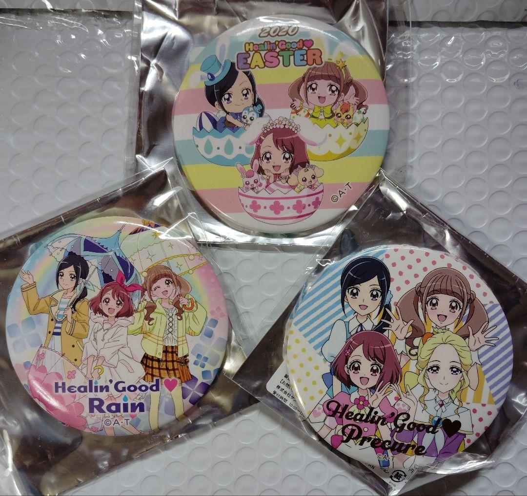 ヒーリングっどプリキュア　缶バッジ　セット