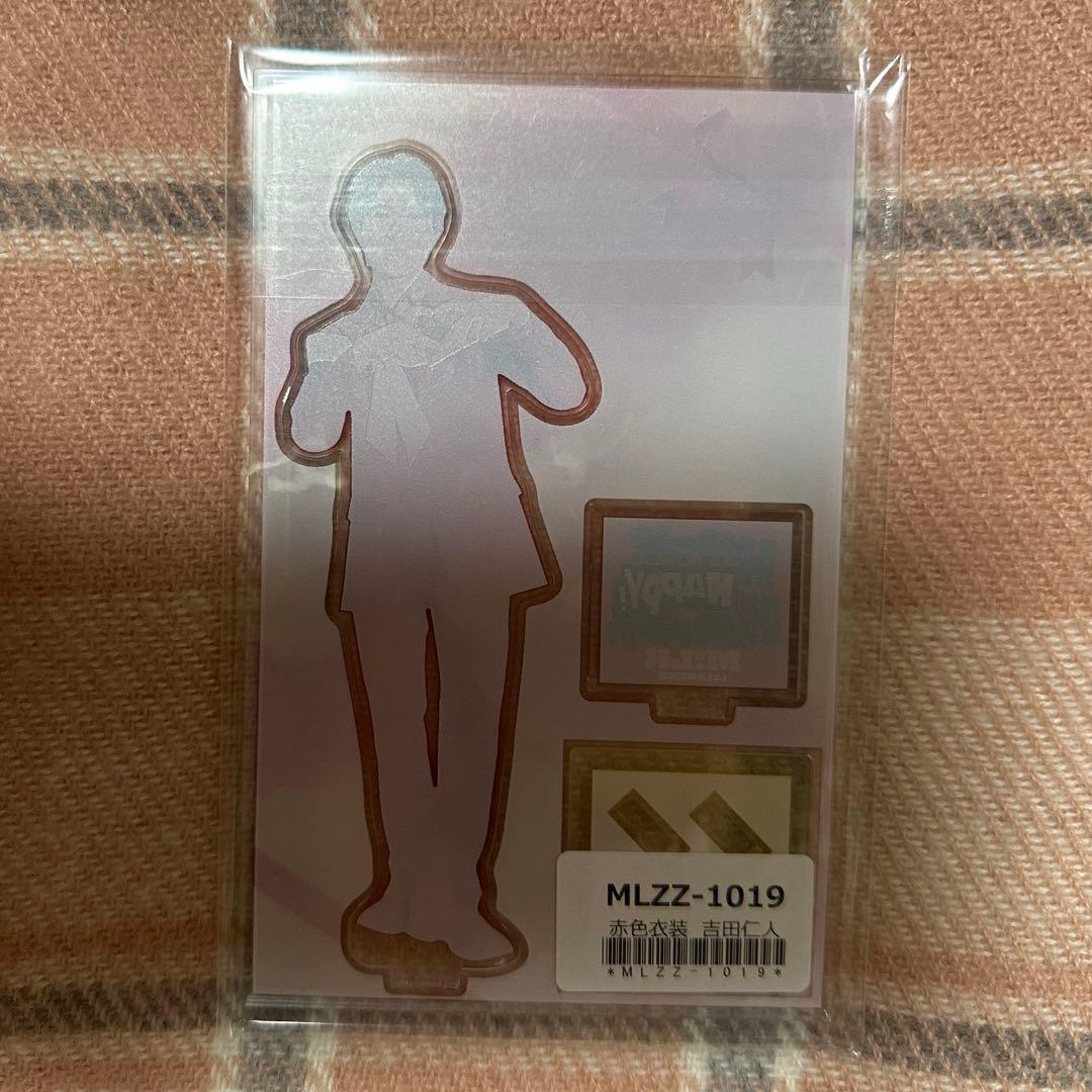 M!LK 吉田仁人 HAPPY! HAPPY! HAPPY! 赤色衣装 アクスタ