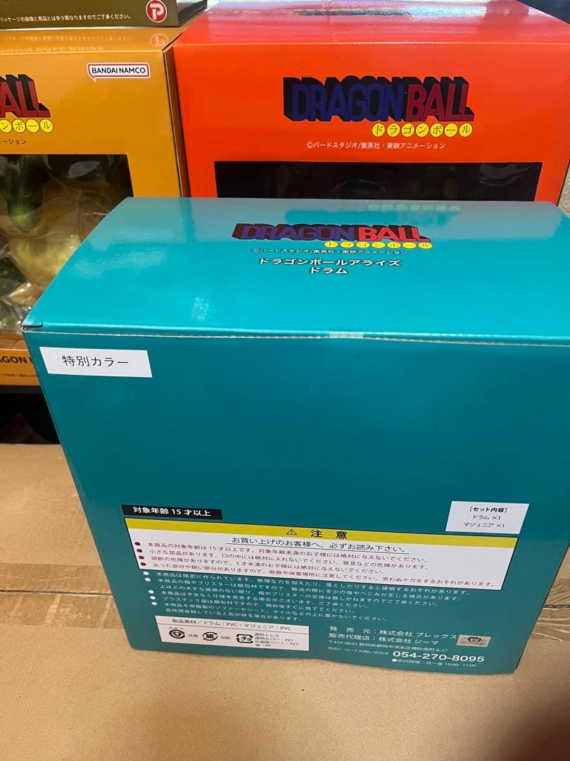 新品】【特典付き】ドラゴンボールアライズ 特別カラー ZEEM ジーマ