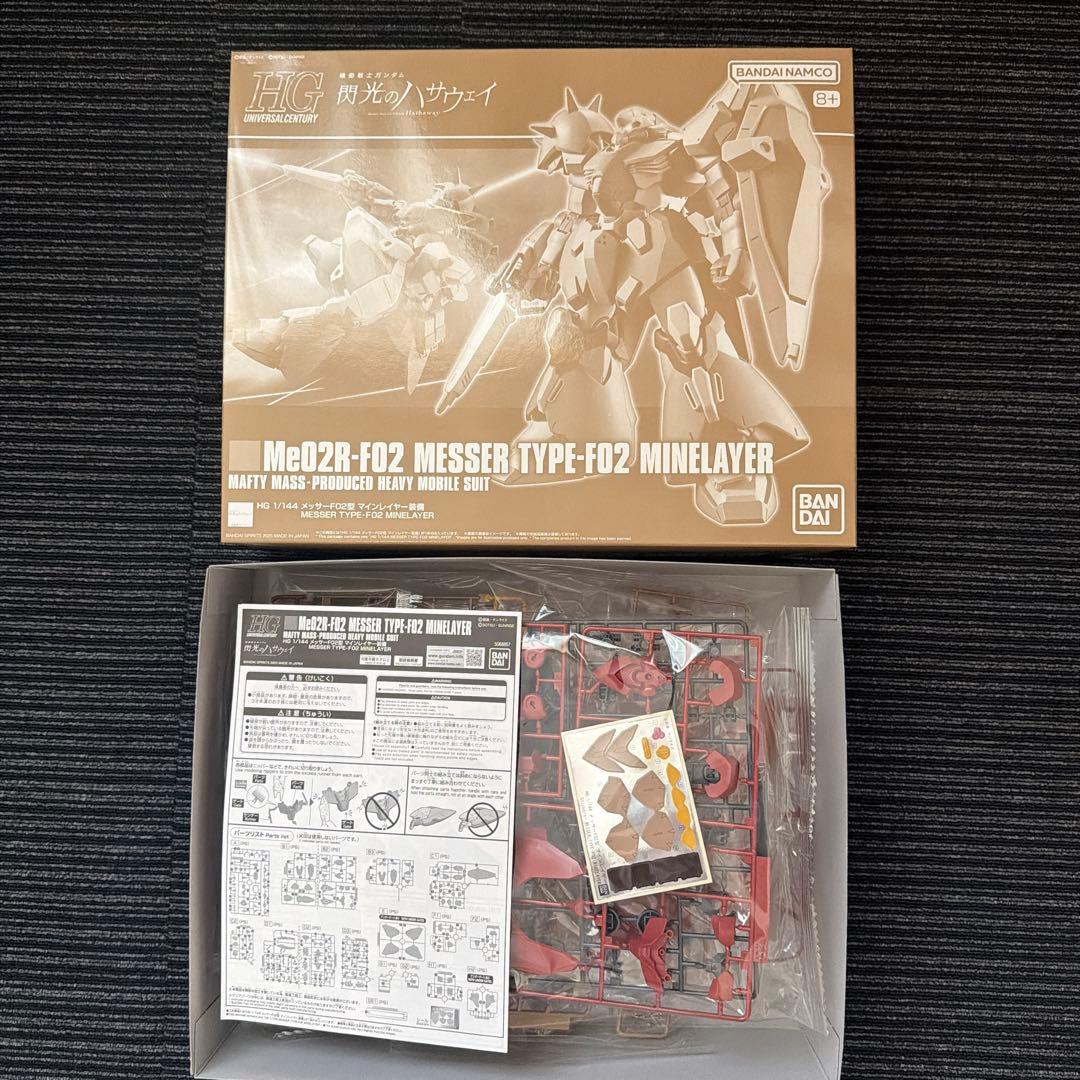 HG メッサー F02型 & F02型指揮官機 セット 閃光のハサウェイ