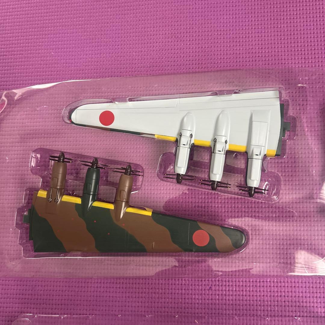 フジミ 1／144 帝国日本海軍 超重爆撃機 富嶽