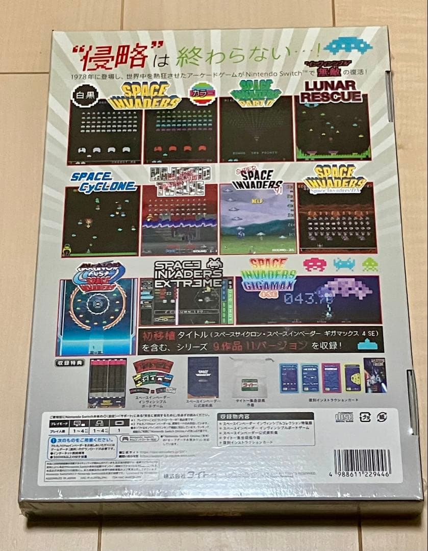 【新品】スペースインベーダー インヴィンシブル コレクション特装版 Switch