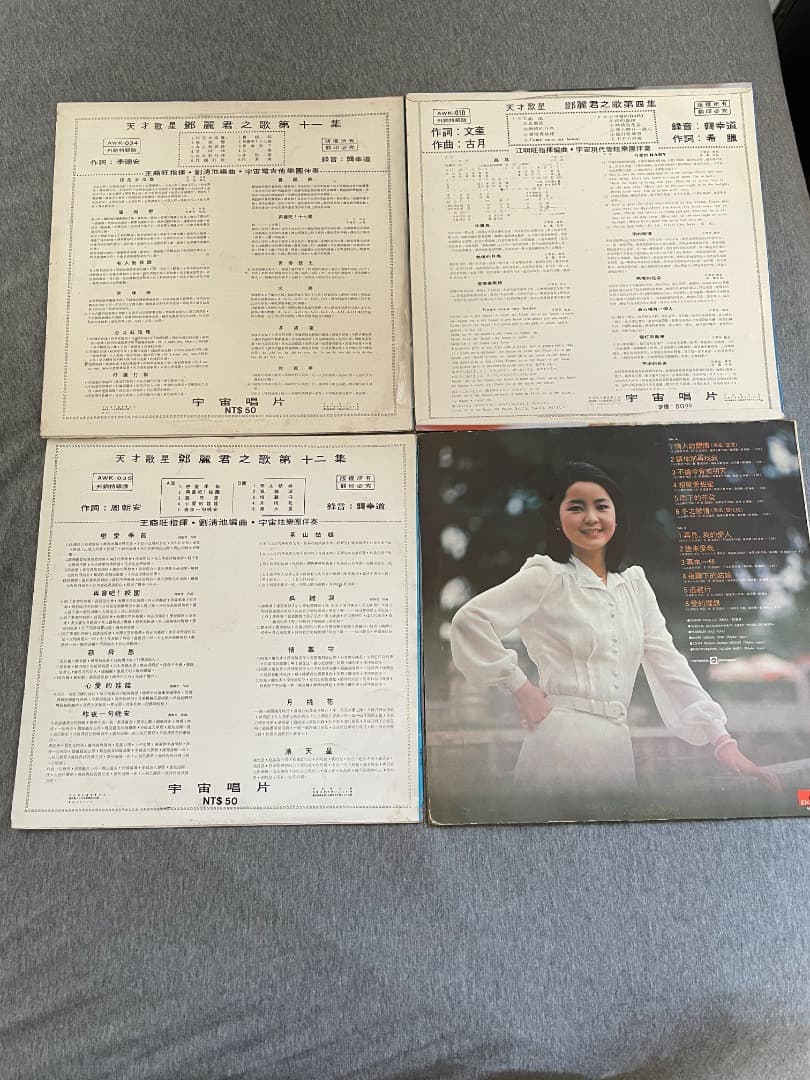 テレサ・テン LPレコード 4枚　[希少品・大幅値下げ]