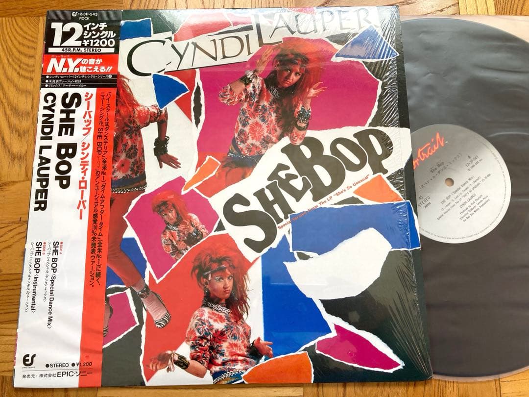 【美品良品】LP＆12 シンディ・ローパー SET /帯／シュリンク残／ポスター
