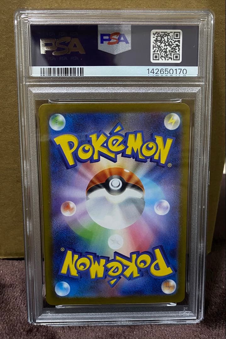期間限定値下げ！ポケモンカード リーリエの決心 PSA9 おまけ付き