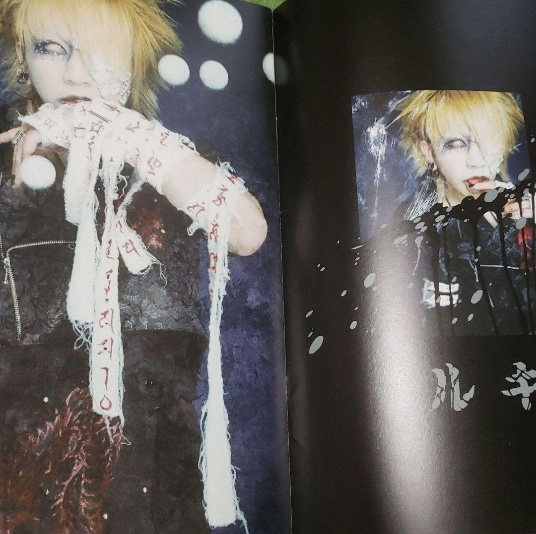 the GazettE 東京裁判 パンフレット 大日本異端芸者