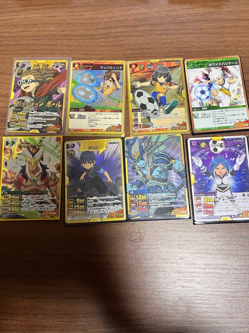 イナズマイレブンカードまとめ売り