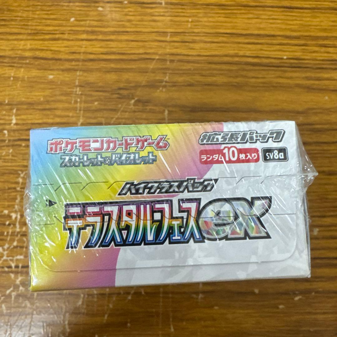 ポケモンカードゲーム デラスティルフェイスEX シュリンク付