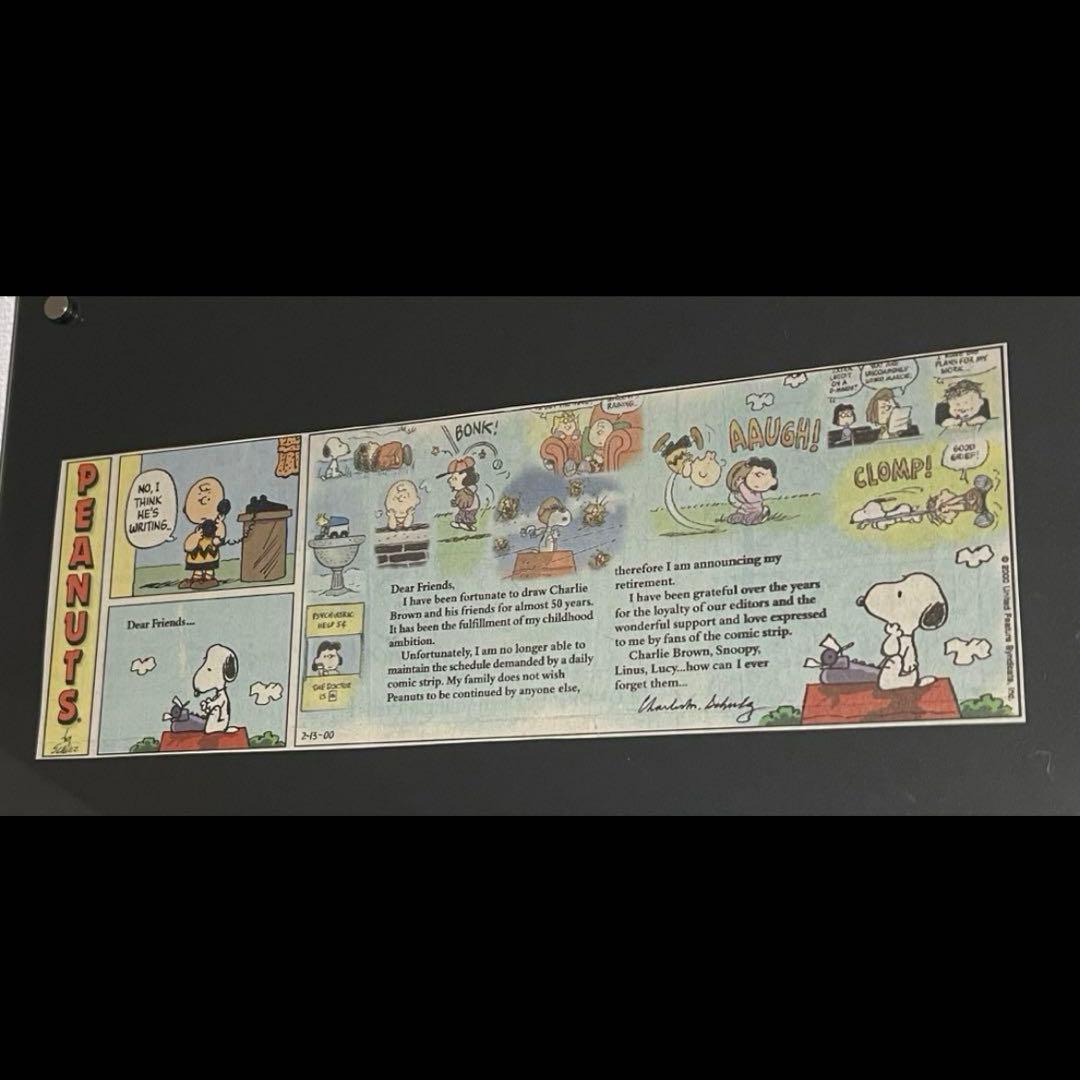 【値下げ不可】スヌーピー　最終回新聞　フレーム付き　2000年2月13日