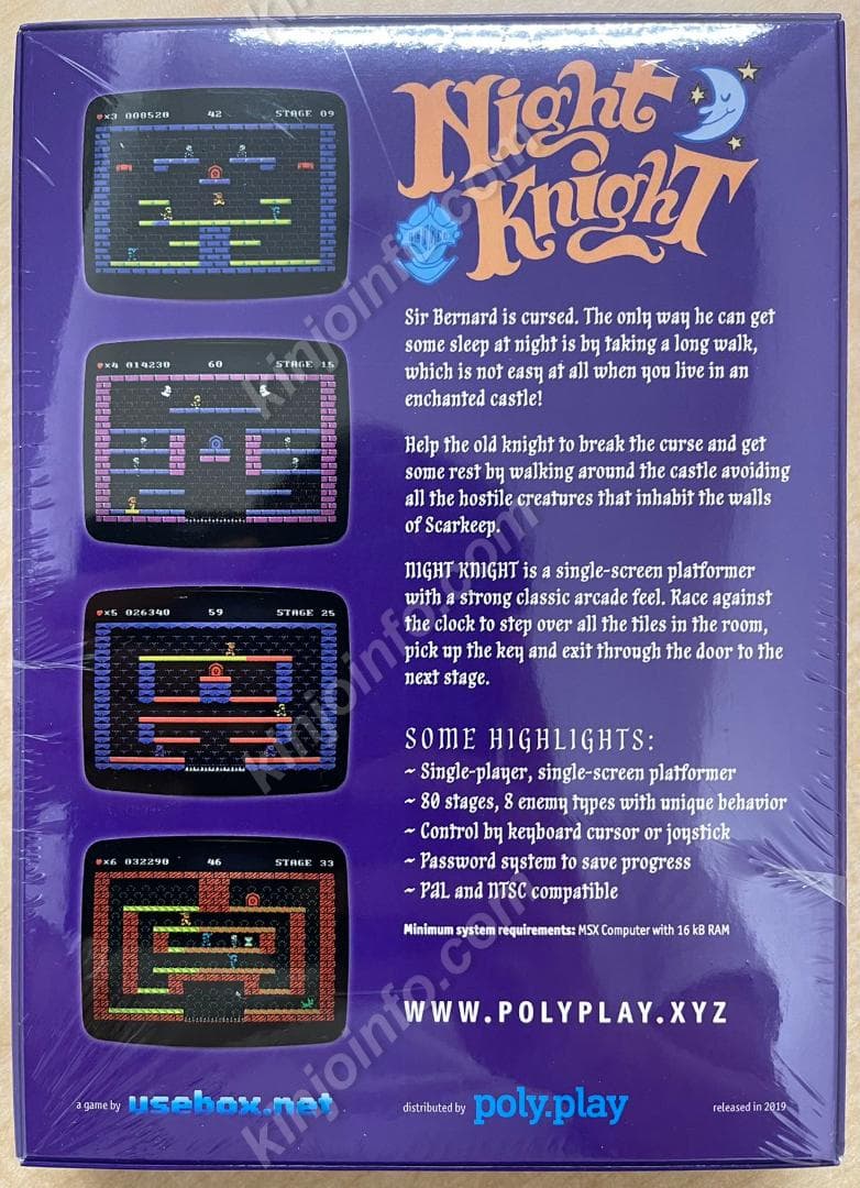 Night Knight（ナイトナイト）【新品未開封・MSX版】