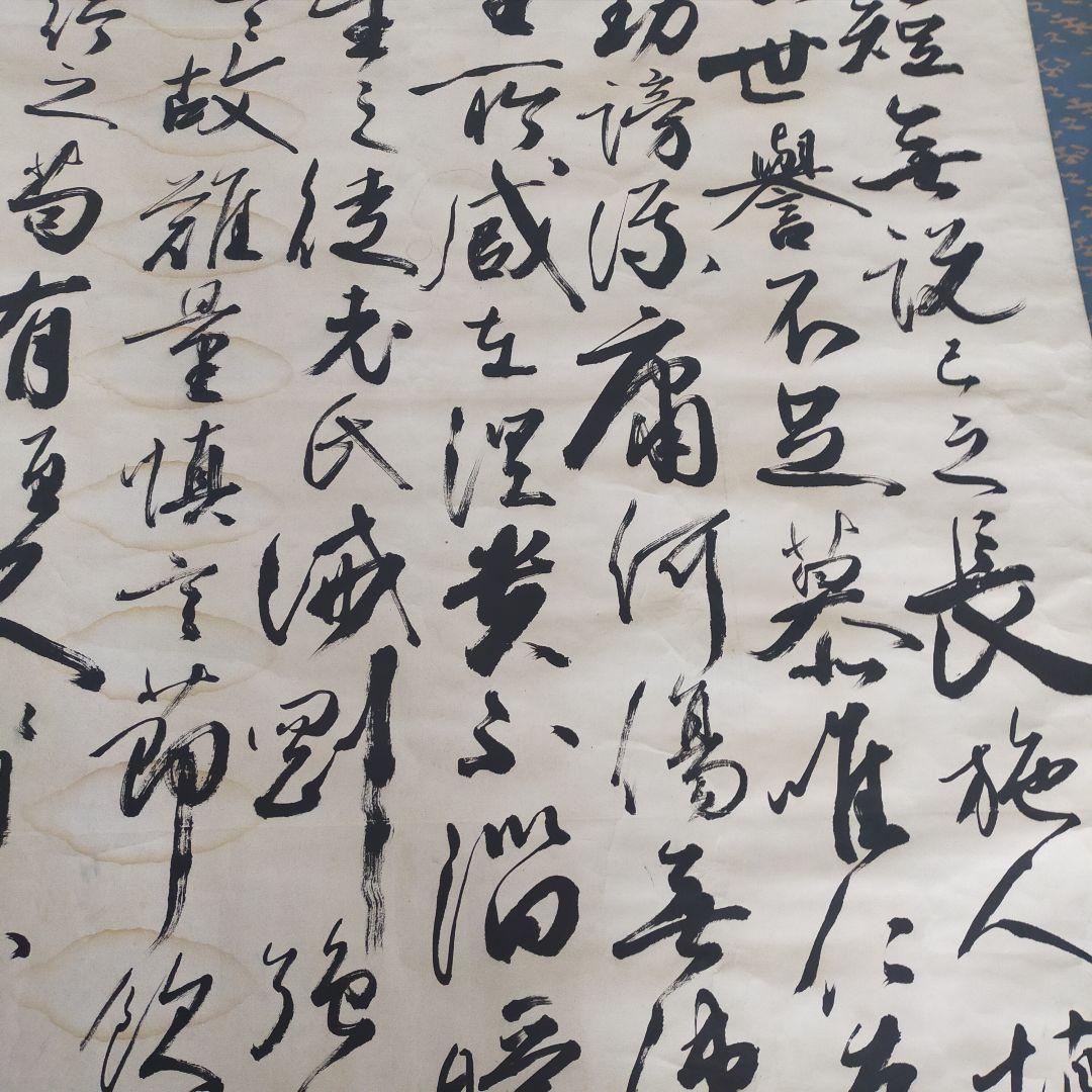 漢字の詩文 掛軸 青色の縁取り　忘岳道人 170cm*100cm