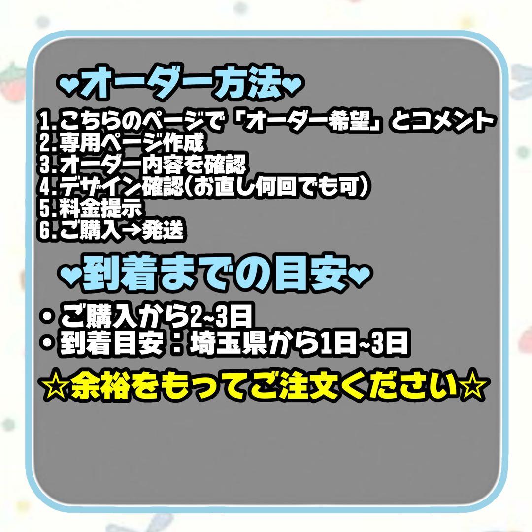 Ｒページ ファンサうちわ カンペうちわ うちわ文字