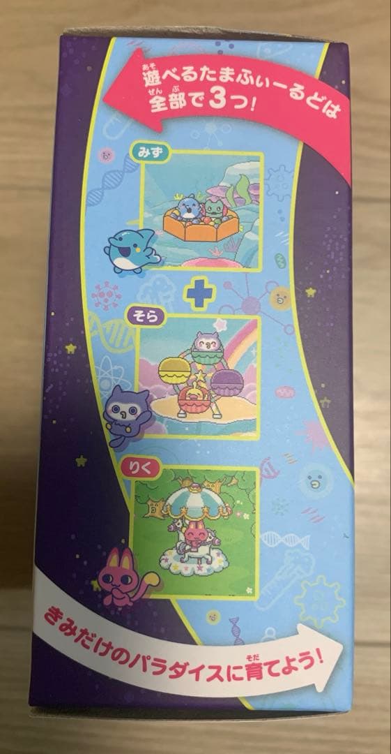 【新品・未開封品】たまごっちパラダイス　Blue Water
