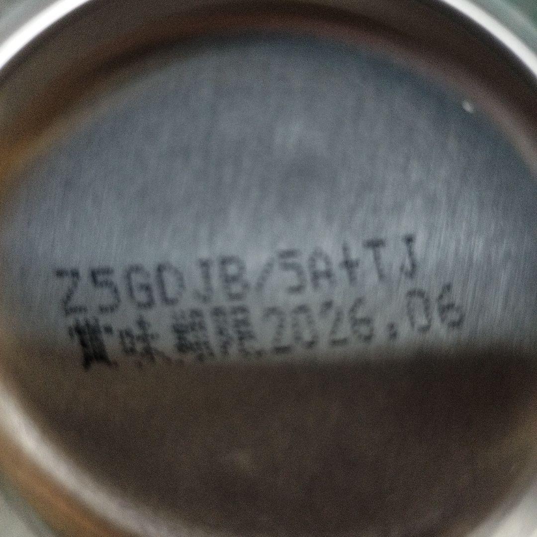 ひ*ろ様 サントリー生ビール 350ml缶×40本＋おまけ7本 訳あり