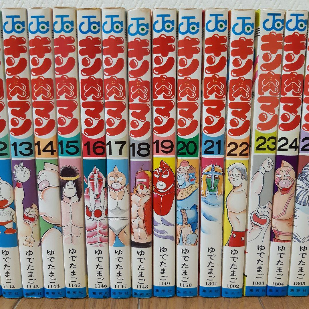 キン肉マン 旧装版 1～36巻セット