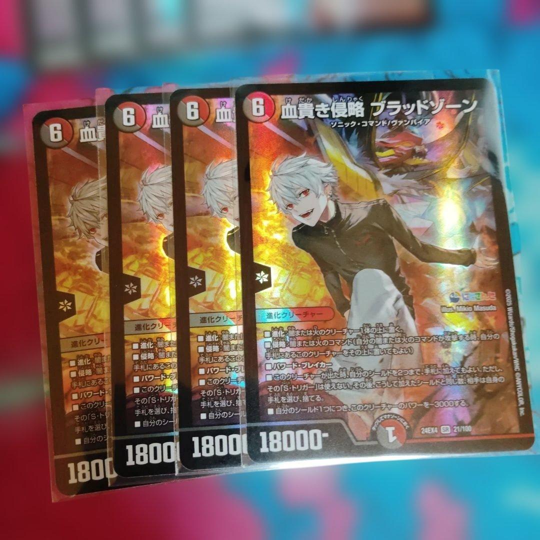 葛葉　ホイル　デュエマ　カード詰め合わせ