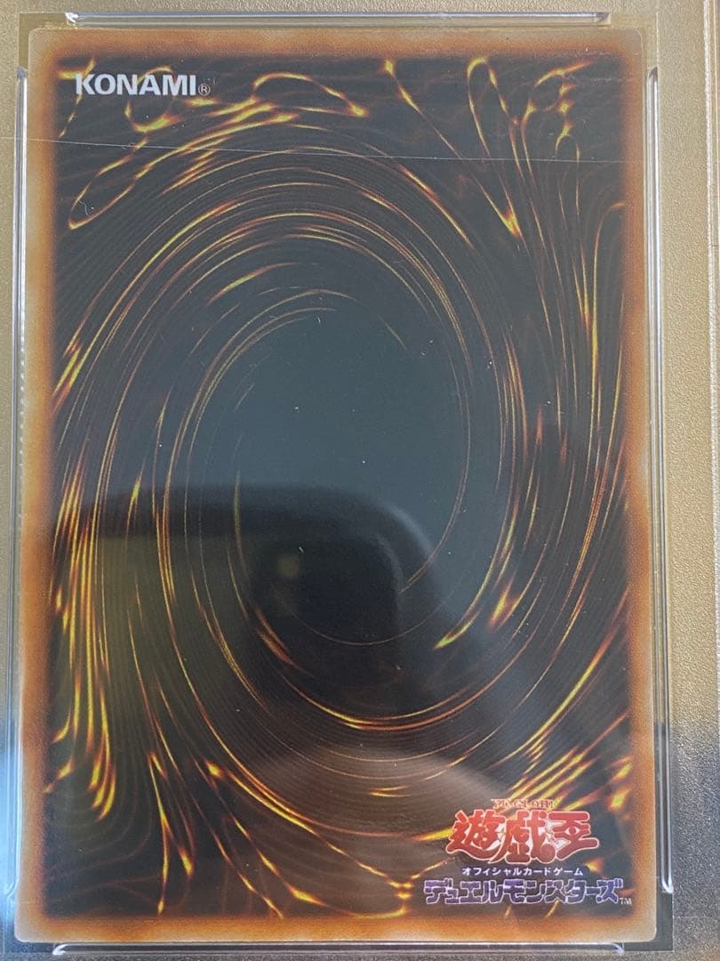 d*i様 【極美品】PSA9 ブラックマジシャン　初期　ウルトラ